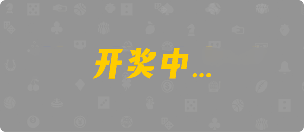 加拿大28,预测,加拿大预测,查询,幸运